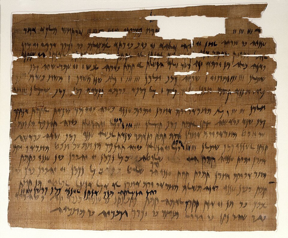 An Aramaic marriage contract on papyrus from Elephantine, dated July 3, 449 BCE, held at the Brooklyn Museum