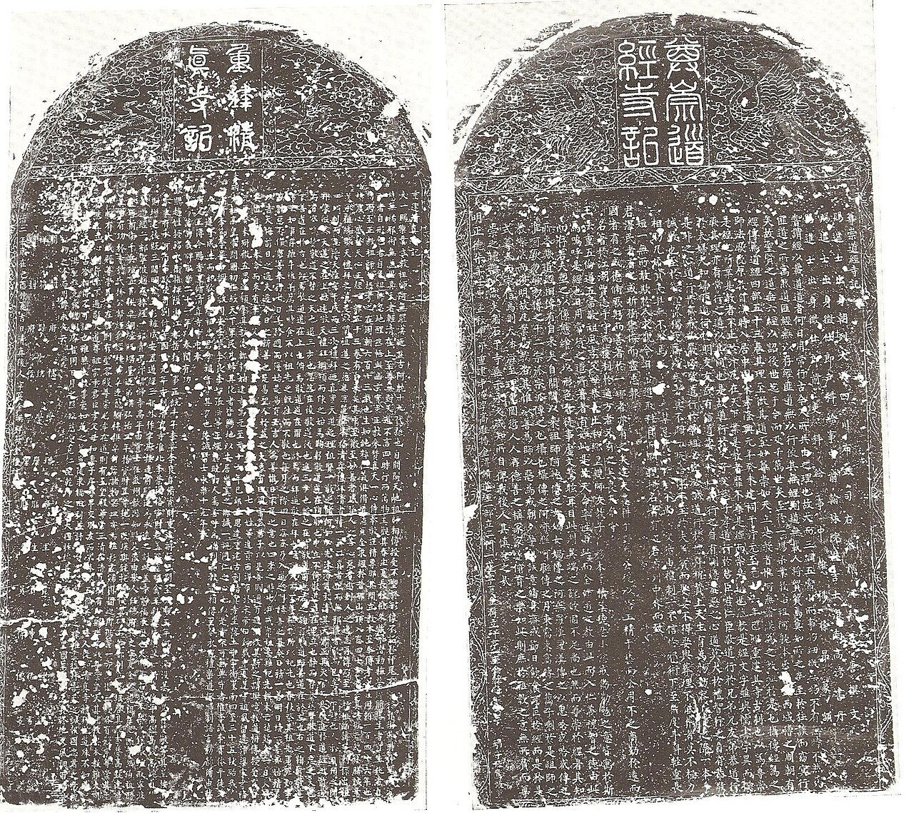 Rubbings of the 1489 and 1512 Kaifeng stele inscriptions