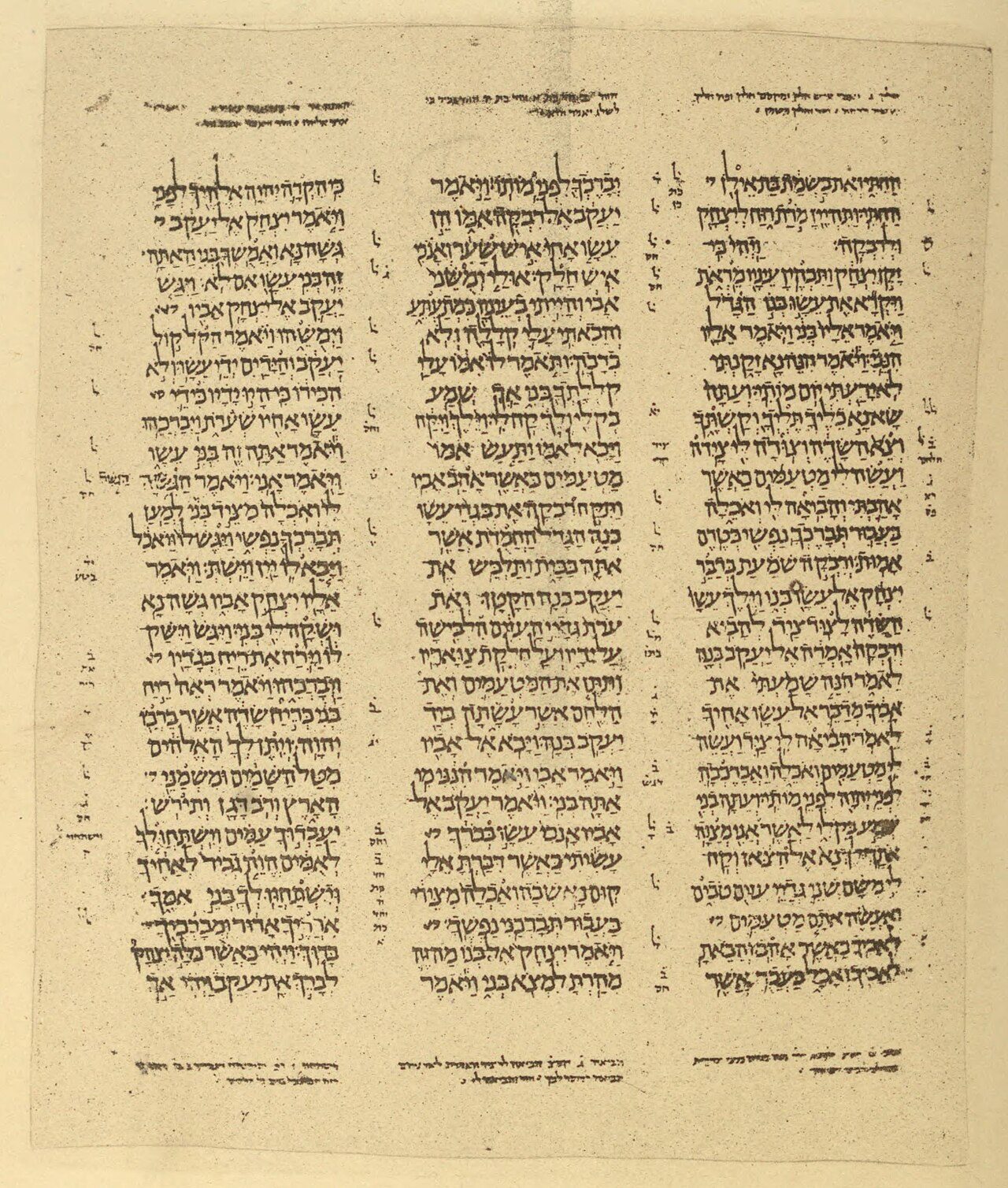 The Aleppo Codex, a Masoretic Hebrew Bible manuscript