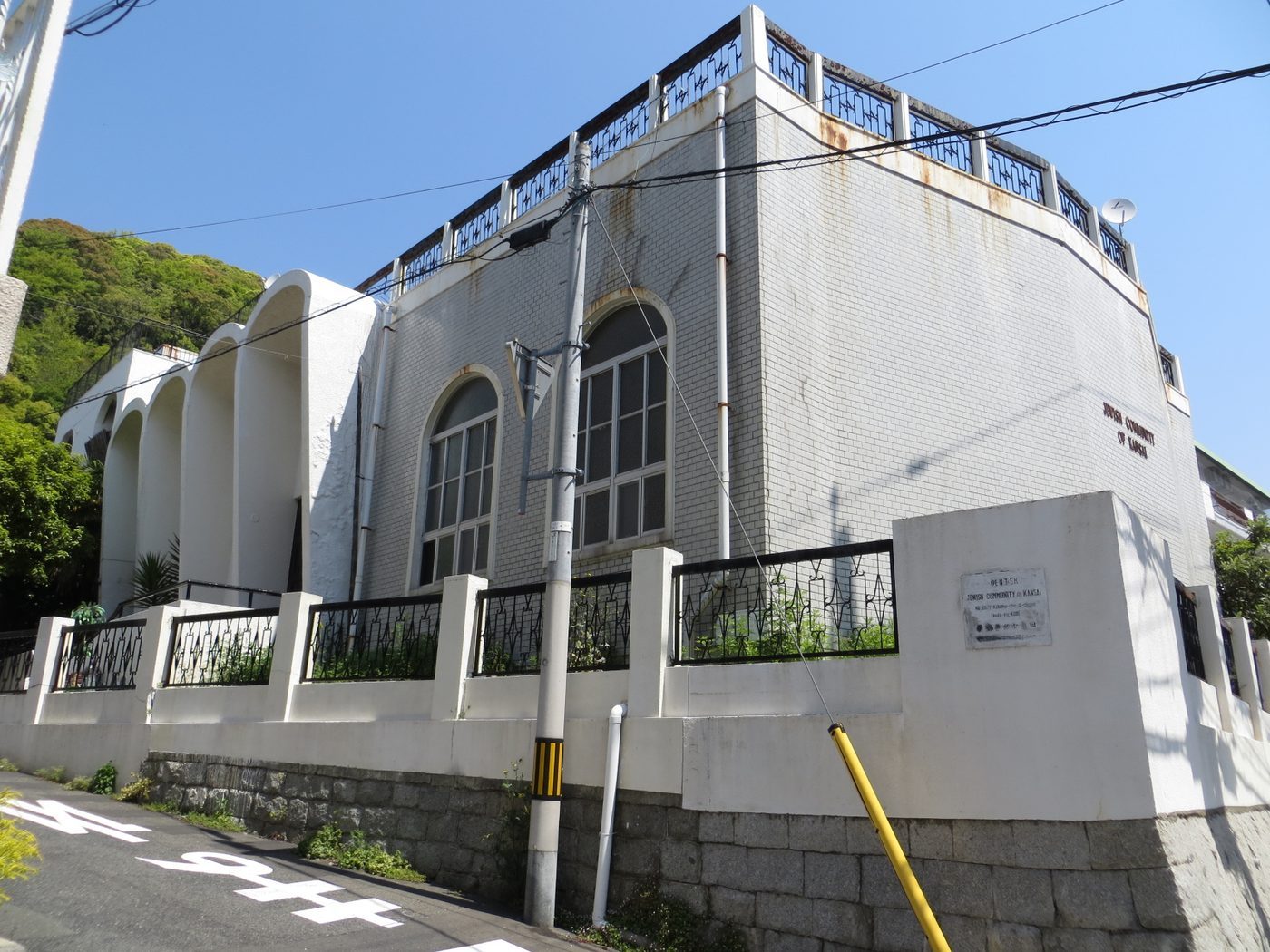 Exterior of the Jewish Community of Kansai synagogue in Kobe
