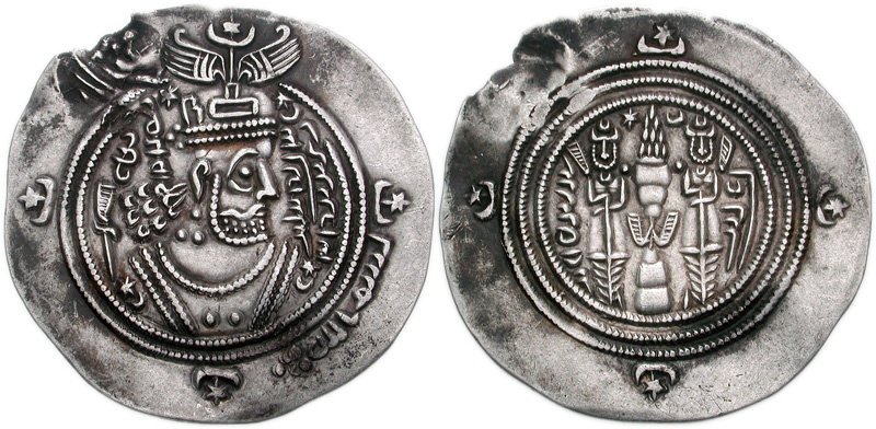 Early Islamic coin from the reign of Mu'awiya.