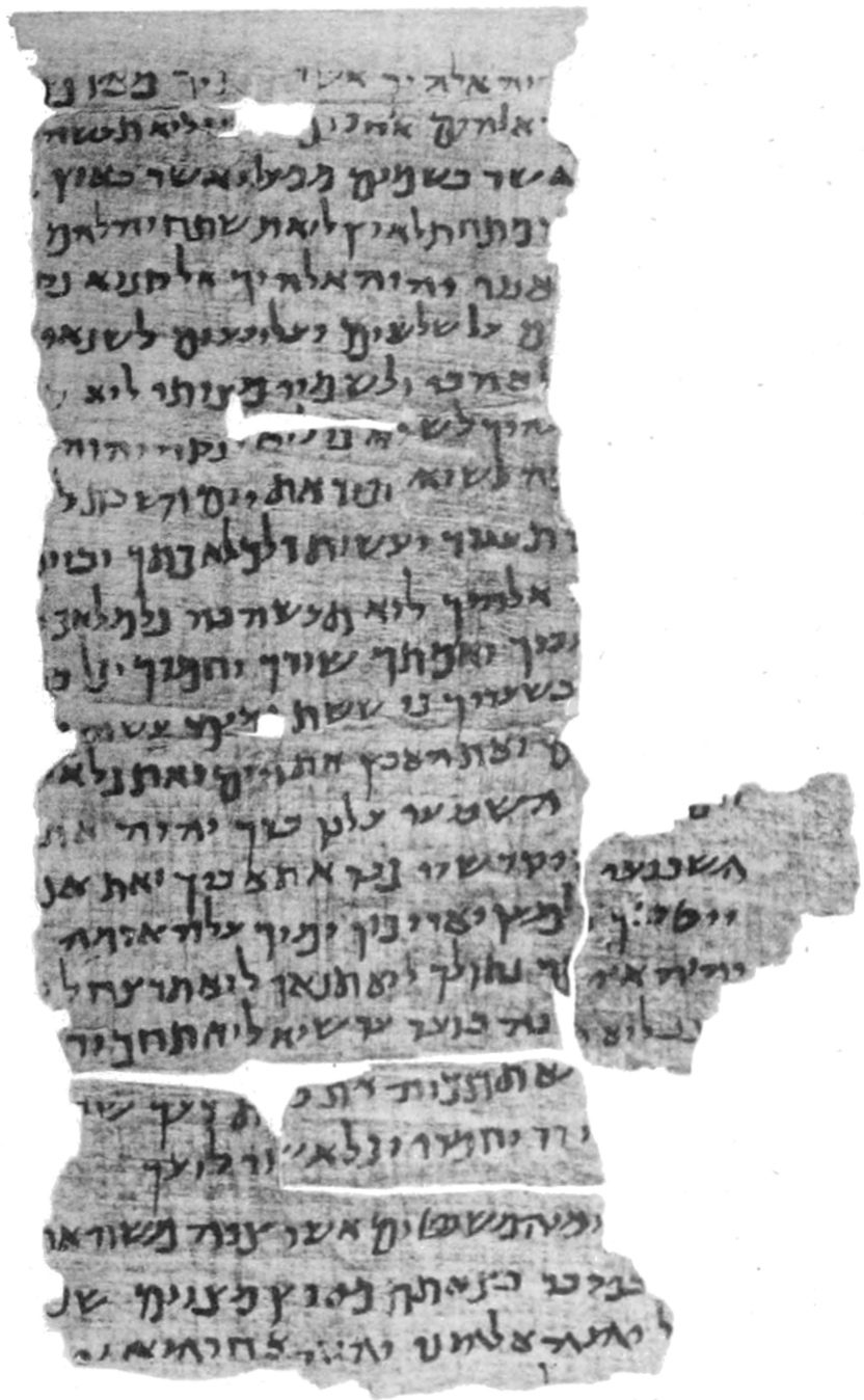Ancient papyrus fragments bearing Hebrew text of the Ten Commandments and the Shema