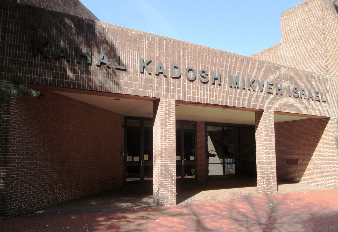 Kahal Kadosh Mikveh Israel synagogue in Philadelphia today.