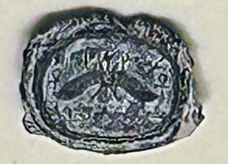 Ancient fired-clay bulla with impressed paleo-Hebrew text