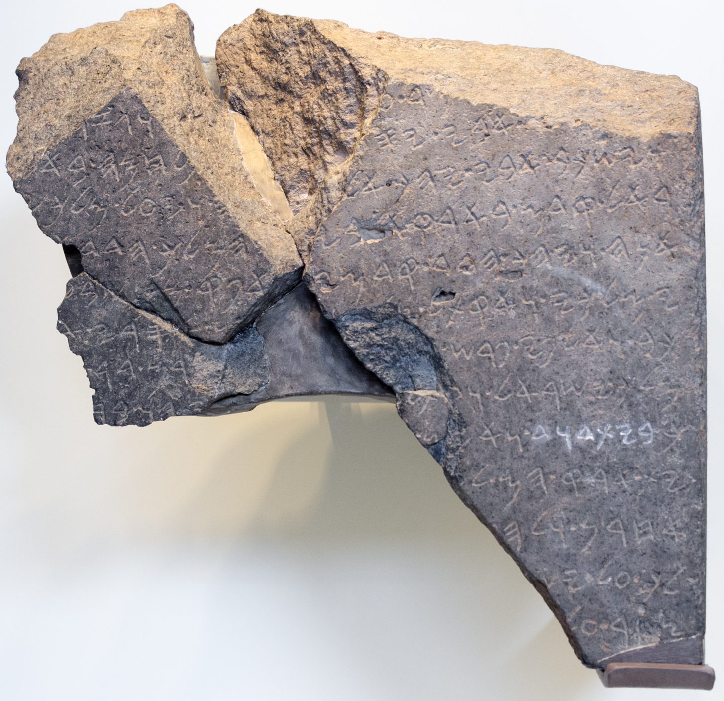 The Tel Dan Stele, three fragments of inscribed black basalt, displayed at the Israel Museum, Jerusalem