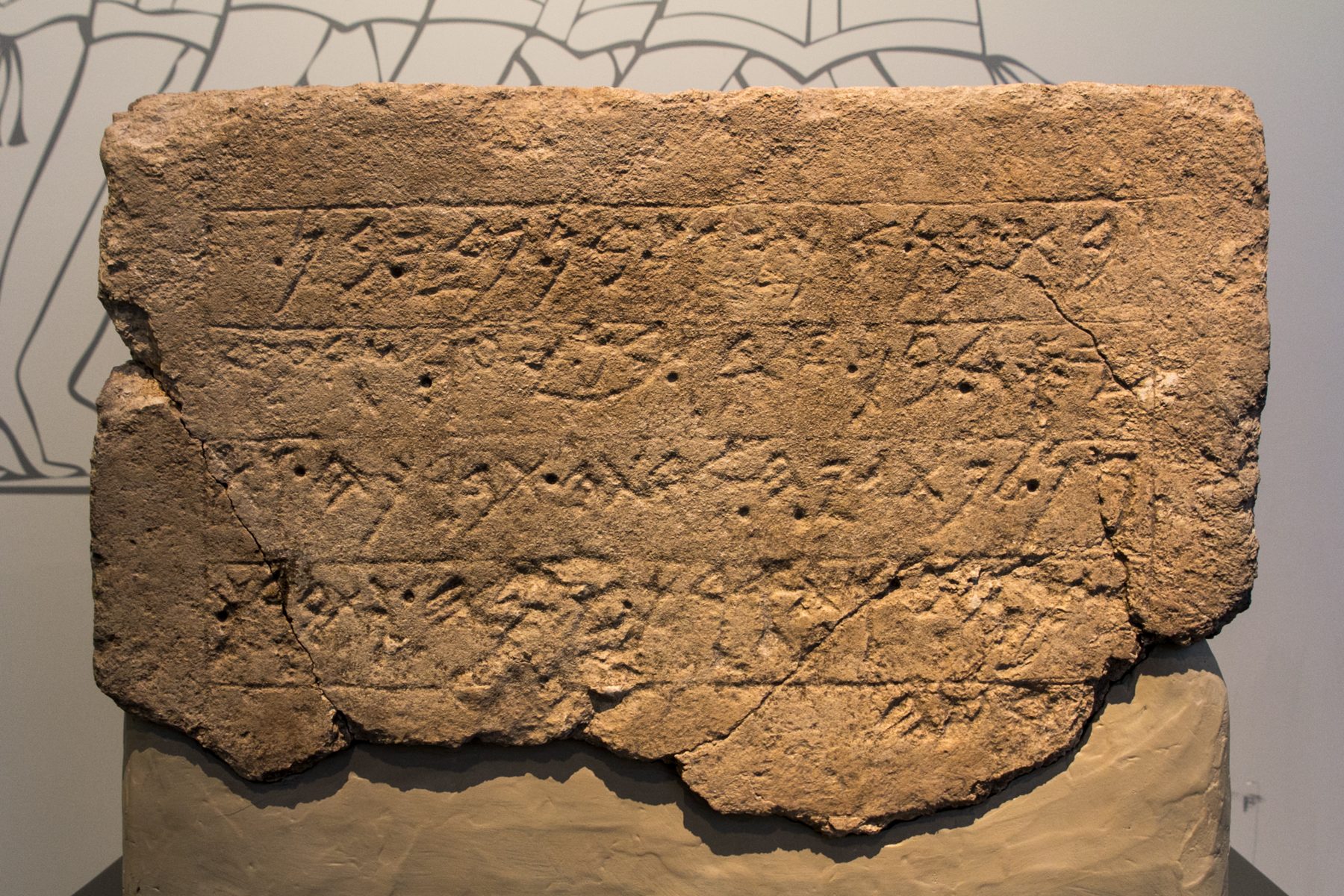 The Ekron royal inscription, a limestone slab with five lines of carved Phoenician-script text