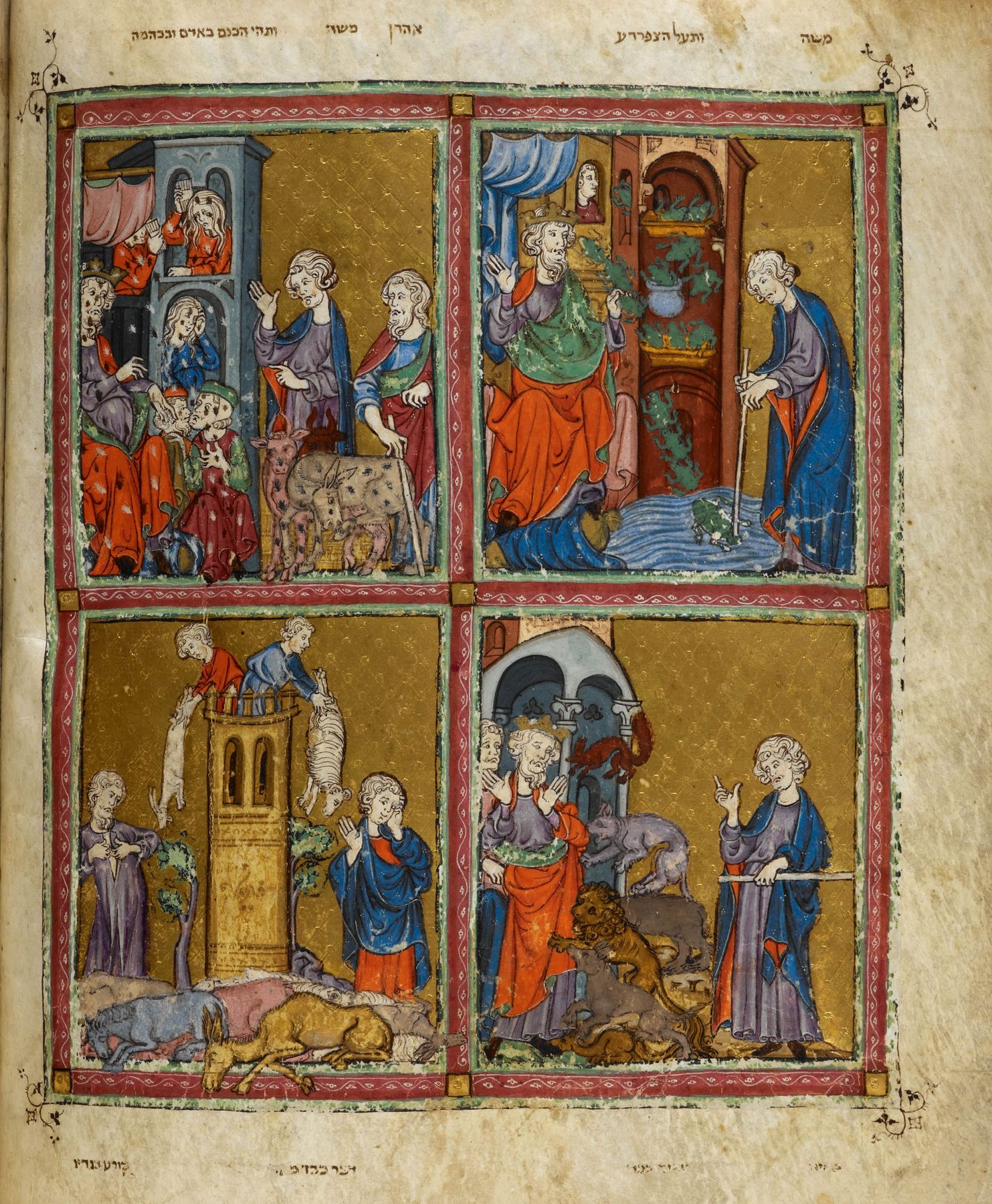 A manuscript page from the Golden Haggadah showing four biblical scenes with gold-ground miniatures, ornate red and green decorated borders, and Hebrew text