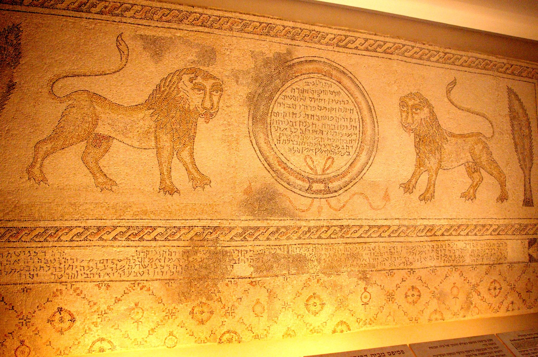 Mosaic pavement of the ancient Hammat Gader synagogue, with geometric borders and an Aramaic dedicatory inscription