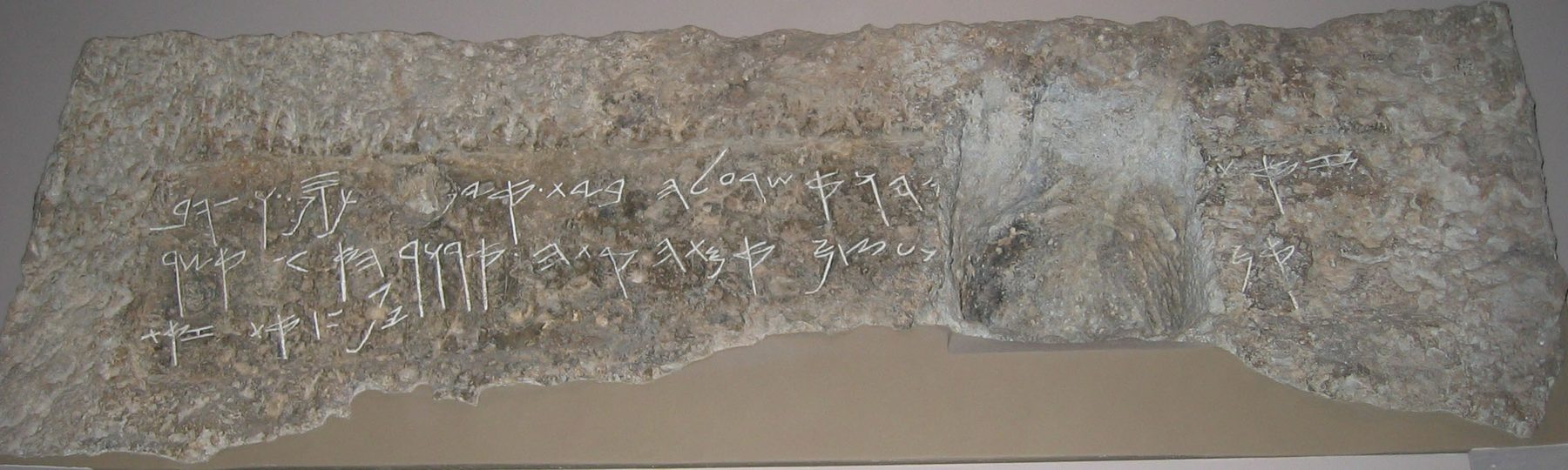 Ancient limestone lintel with monumental Hebrew script of the royal steward's tomb inscription, Silwan necropolis