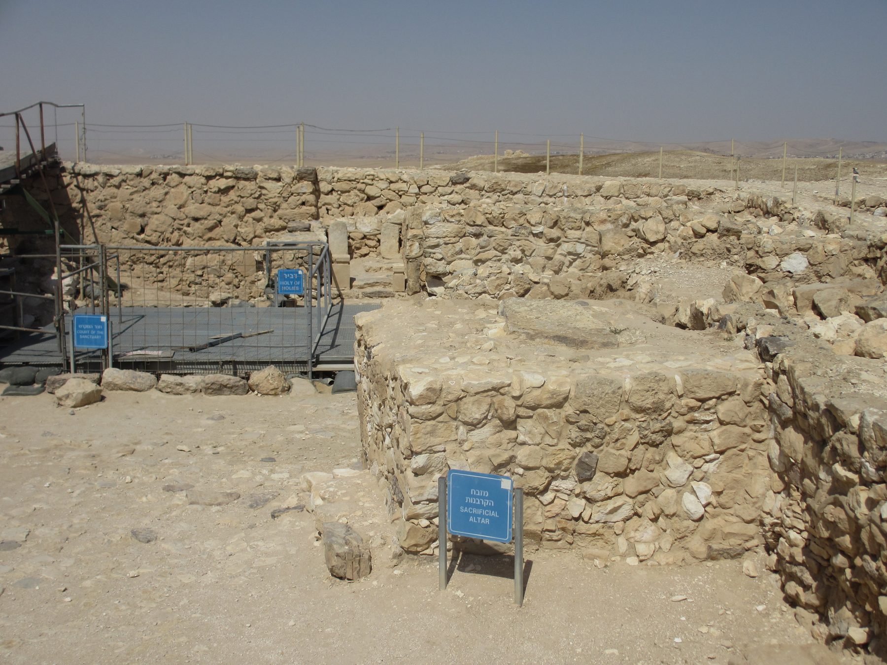 Excavated stone foundations and altar area of the sanctuary at Tel Arad, Negev desert
