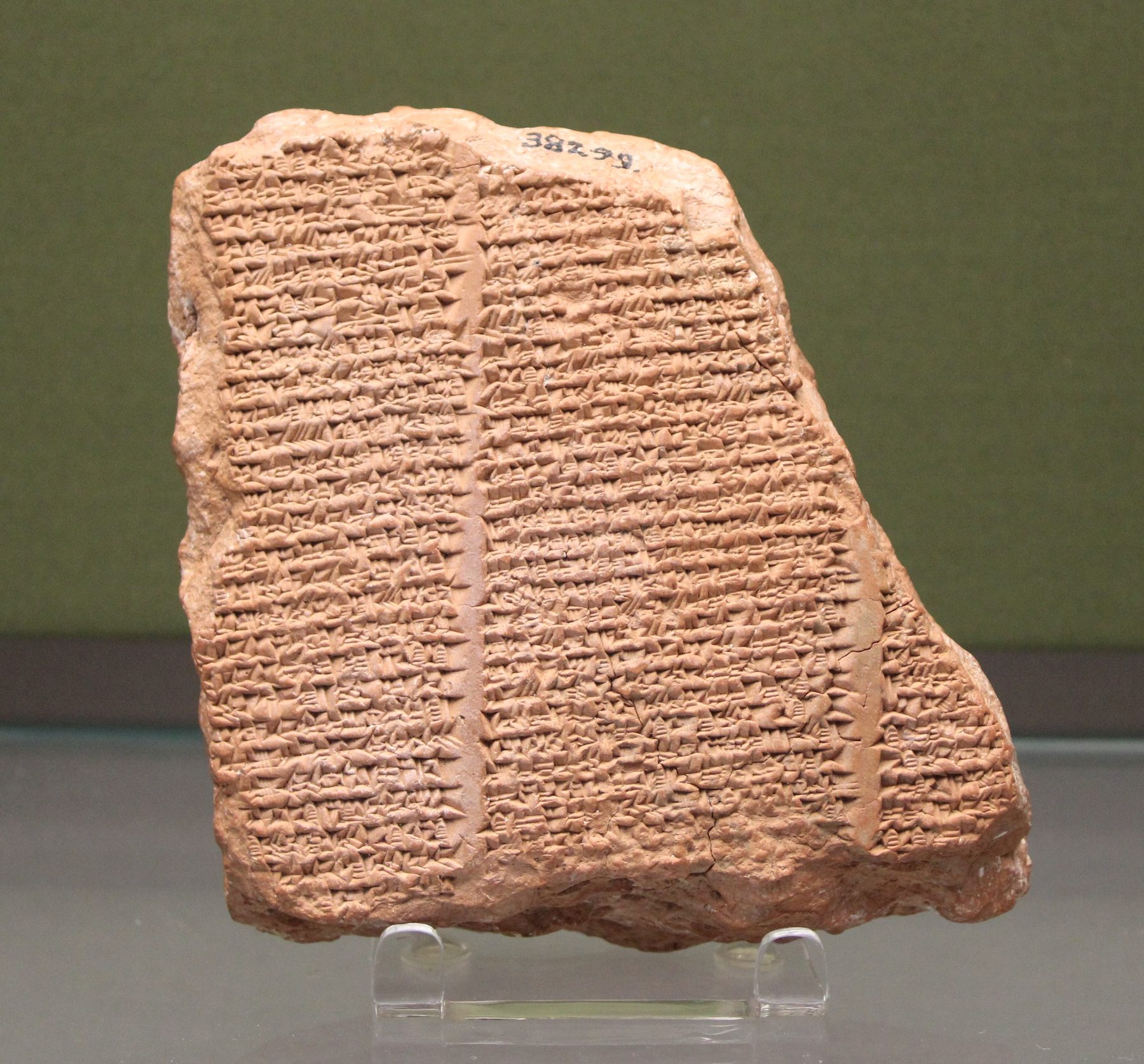 Cuneiform tablet inscribed with the Verse Account of Nabonidus, displayed on a museum stand.
