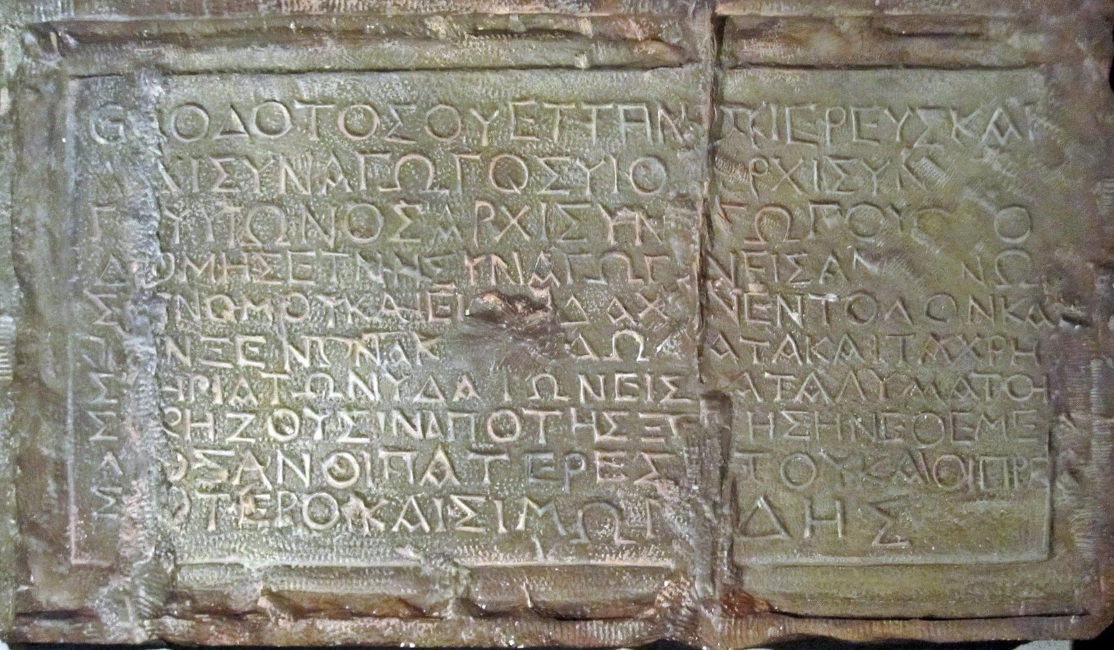 The Theodotos inscription, a limestone block cut with ten lines of Greek capitals, a synagogue dedication from late Second Temple Jerusalem