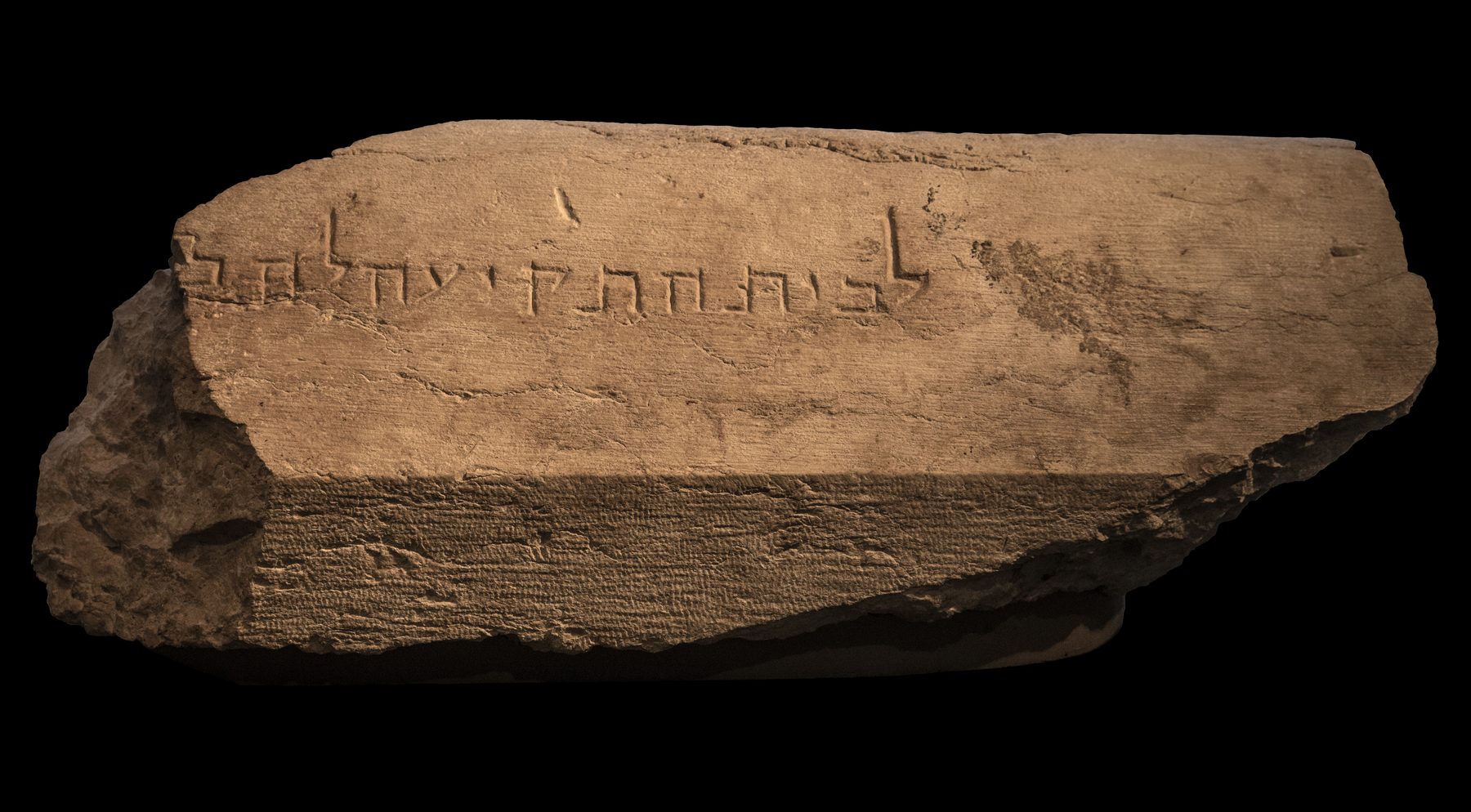 Ancient limestone parapet stone inscribed in Hebrew with 'to the place of trumpeting', the Second Temple period Trumpeting Place Stone